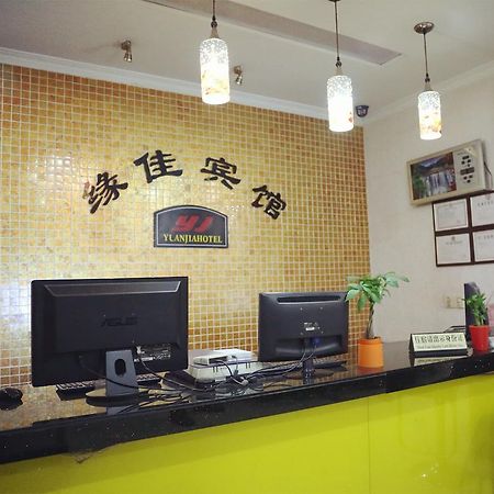 Hangzhou Yuanjia Hotel 외부 사진